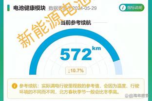 土媒：加拉塔萨雷接近与拉莫斯达成一致，为他提供1000万欧年薪